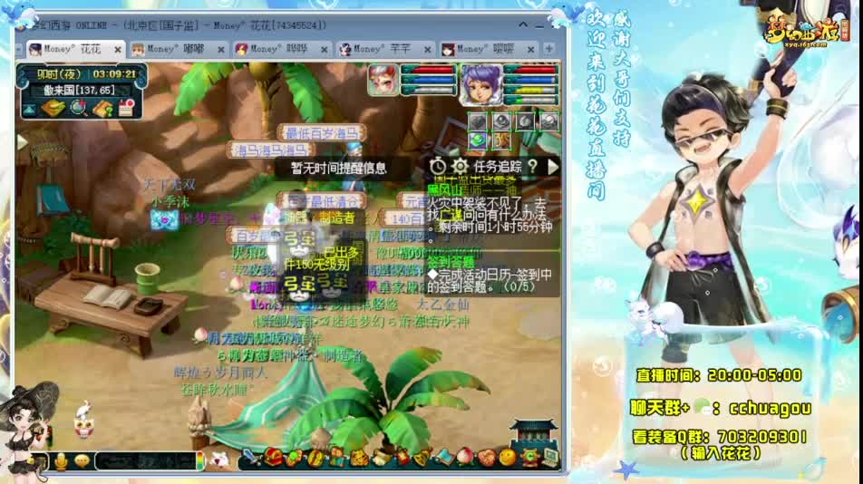 175通宵专业归墟日常 第9段