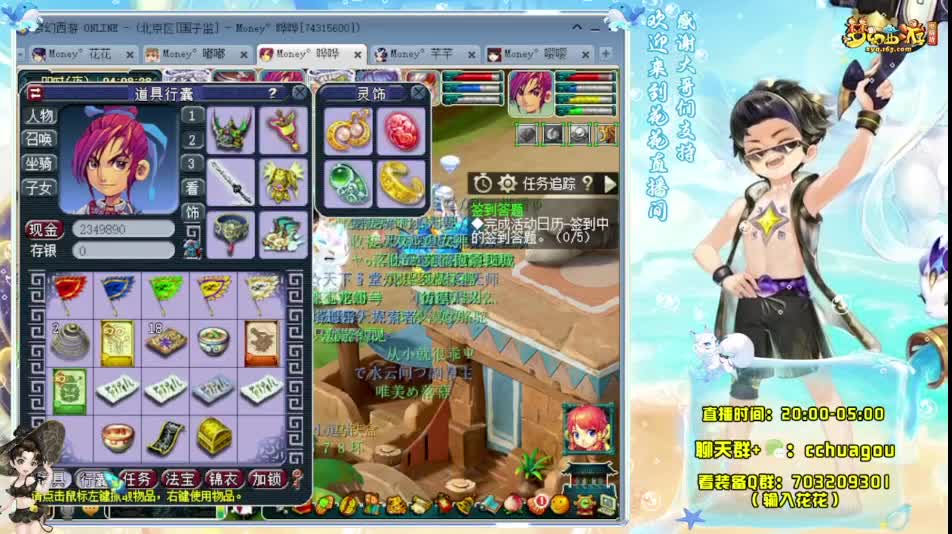 175通宵专业归墟日常 第11段