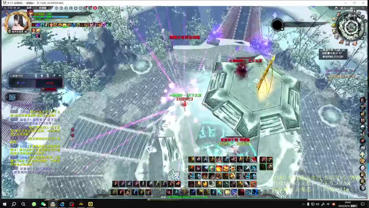 无双午夜乱斗 第2段