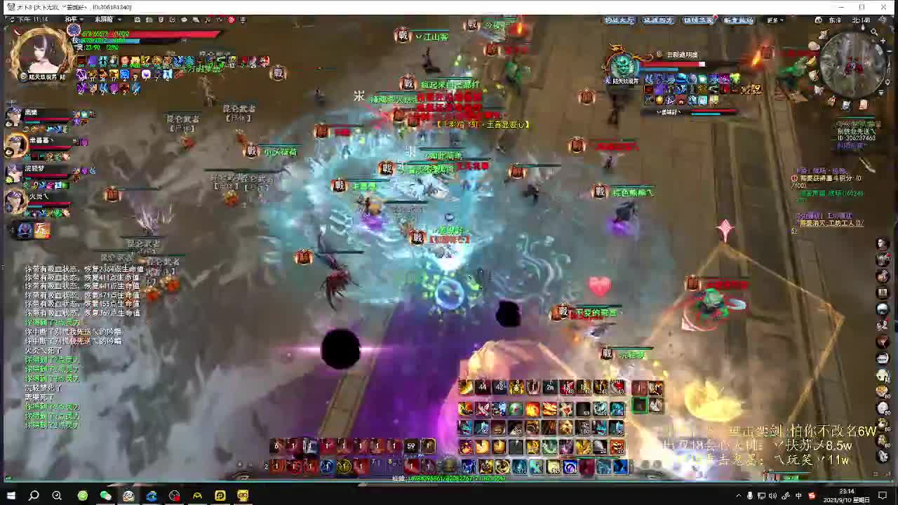 无双午夜乱斗 第5段