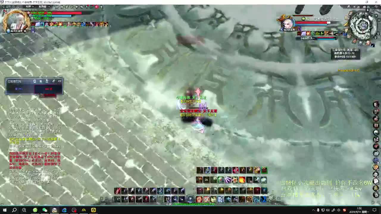 无双午夜乱斗 第9段