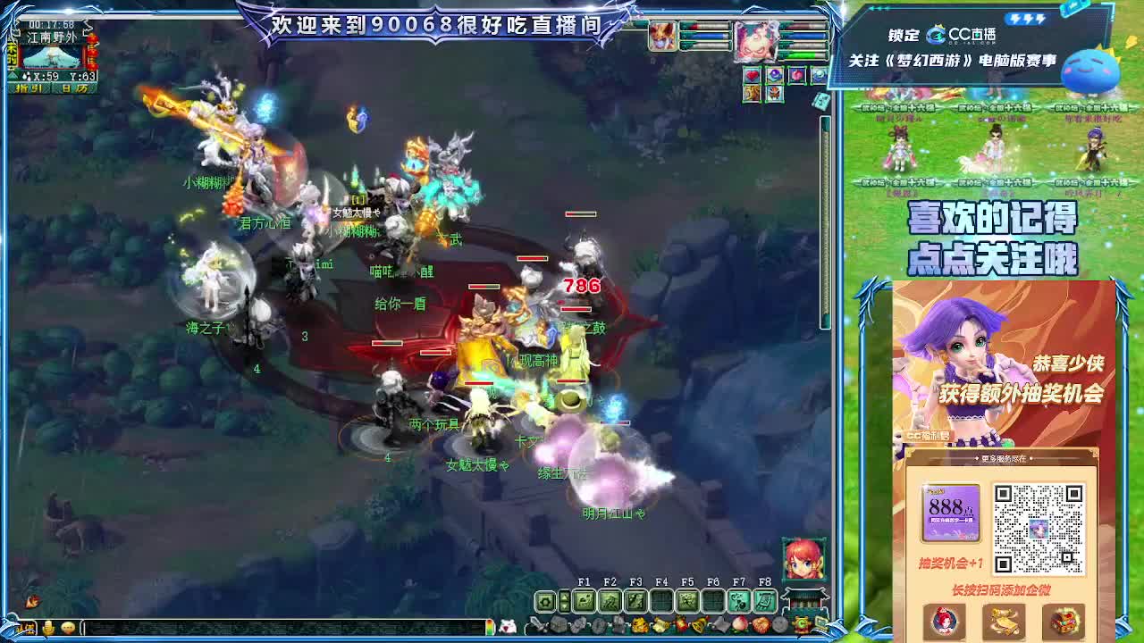 阳光城内战 第1段