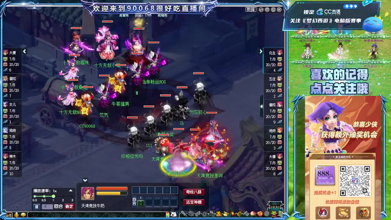 阳光城内战 第3段