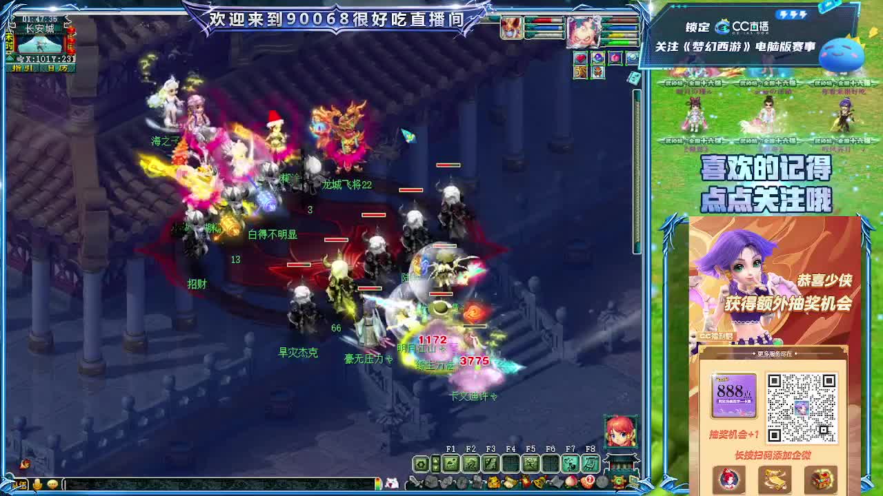 阳光城内战 第4段