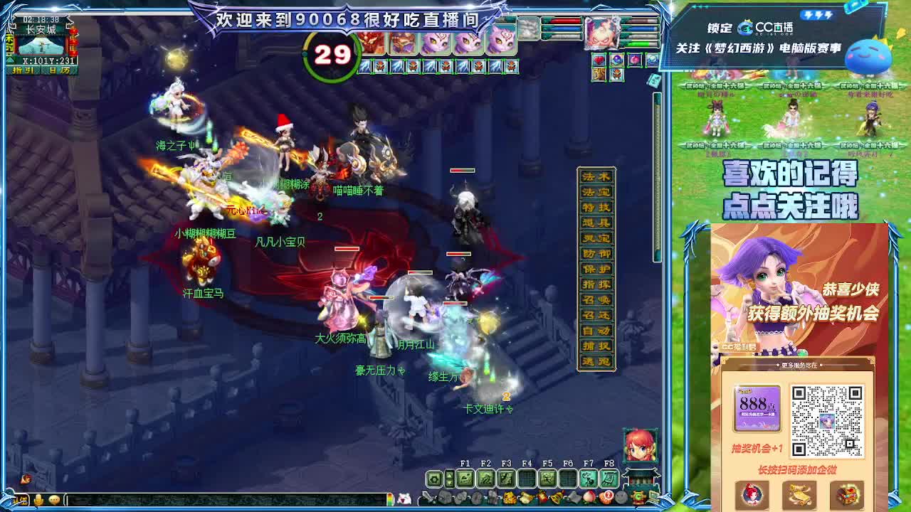 阳光城内战 第5段