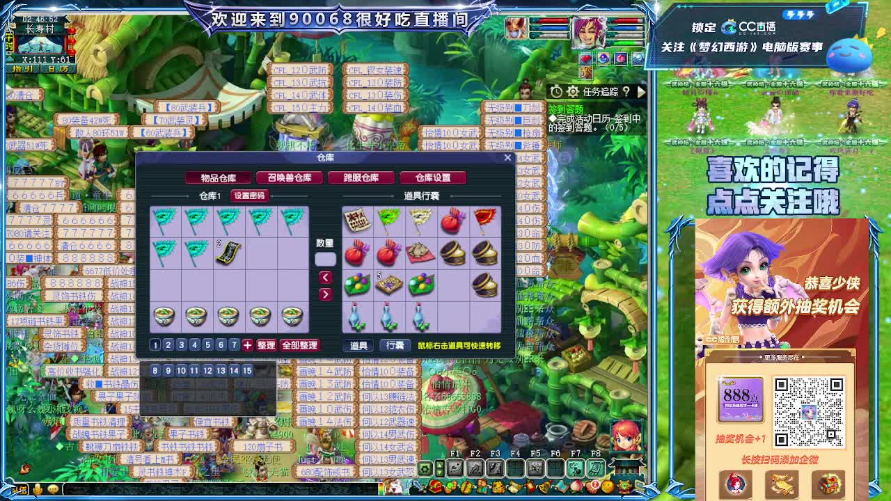 阳光城内战 第6段