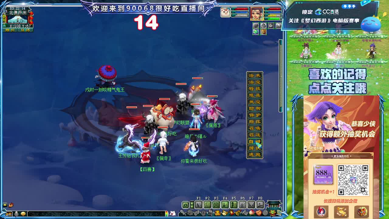 阳光城内战 第7段