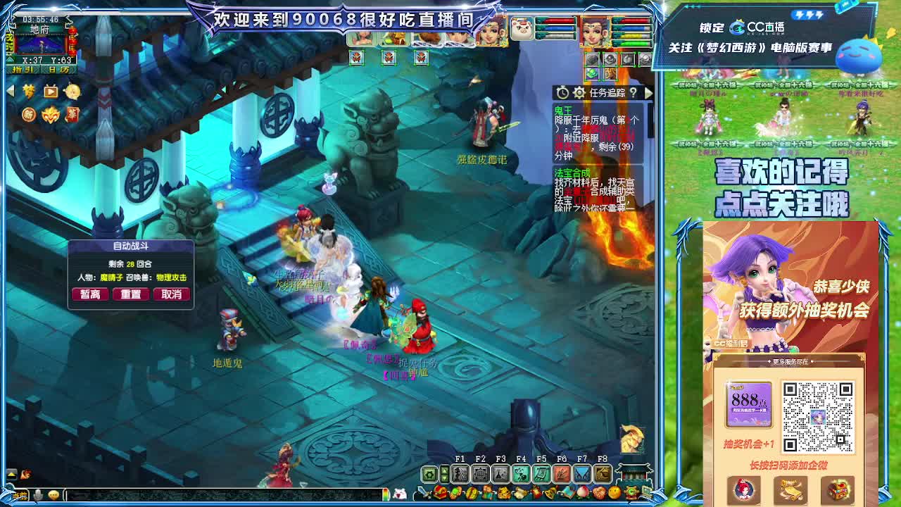 阳光城内战 第8段