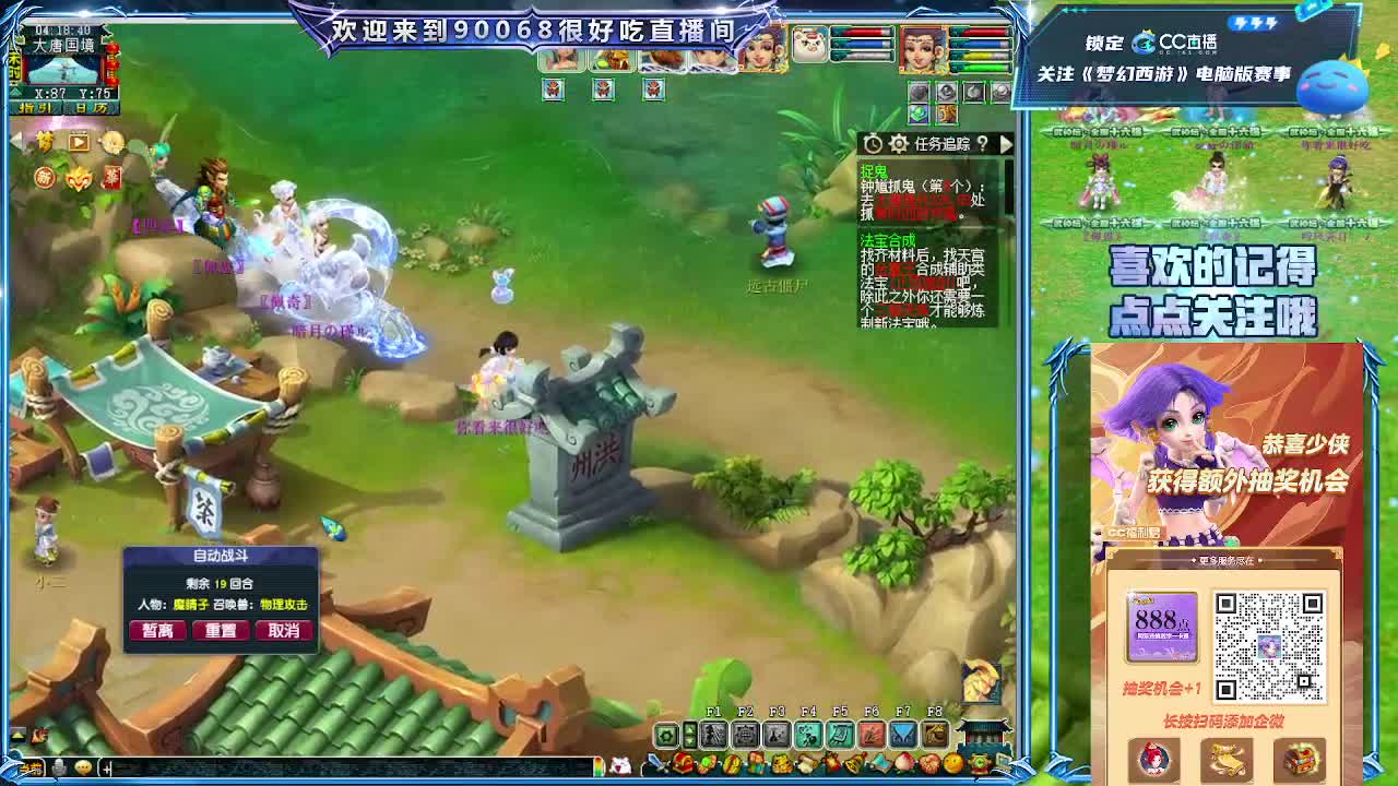 阳光城内战 第9段