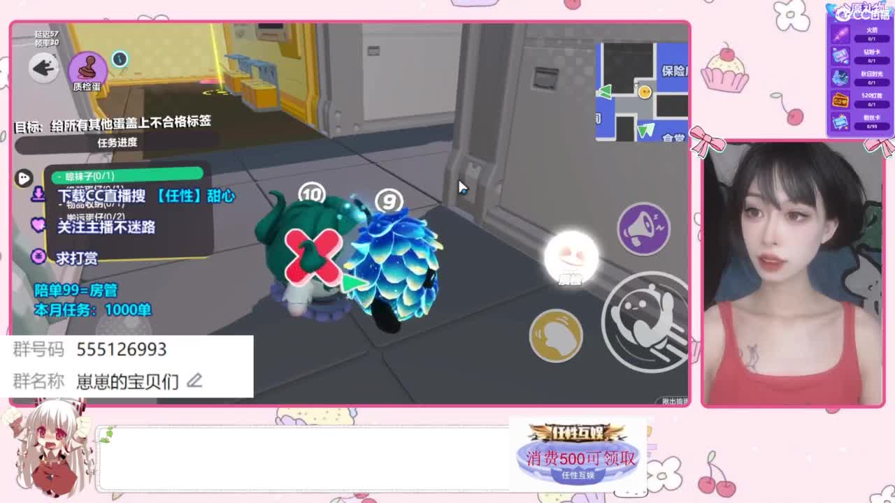 下单一起玩 第4段