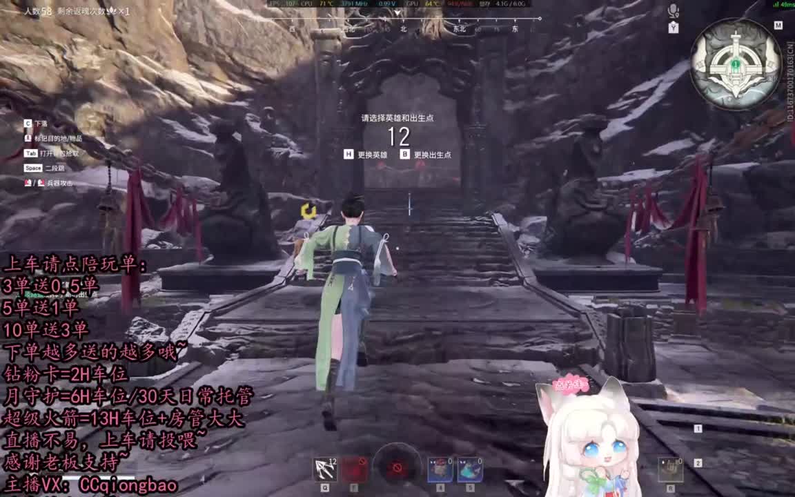 【有车位】排位征神娱乐都可以吆~ 第1段