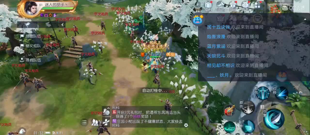 免费送点赞支持一下【谢谢大家】 第4段