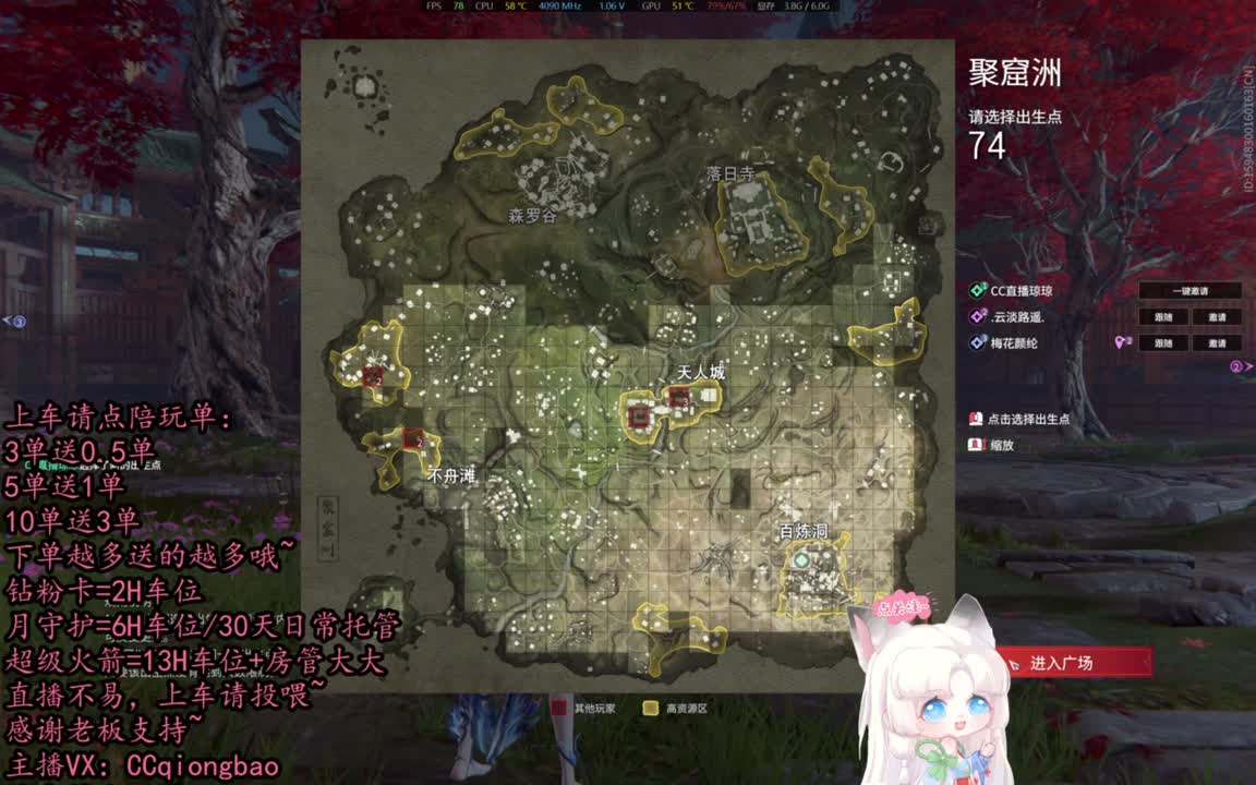【有车位】排位征神娱乐都可以吆~ 第6段
