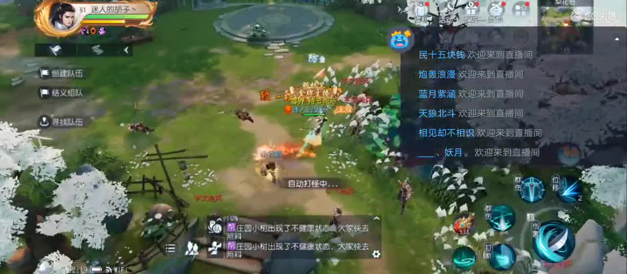 免费送点赞支持一下【谢谢大家】 第6段