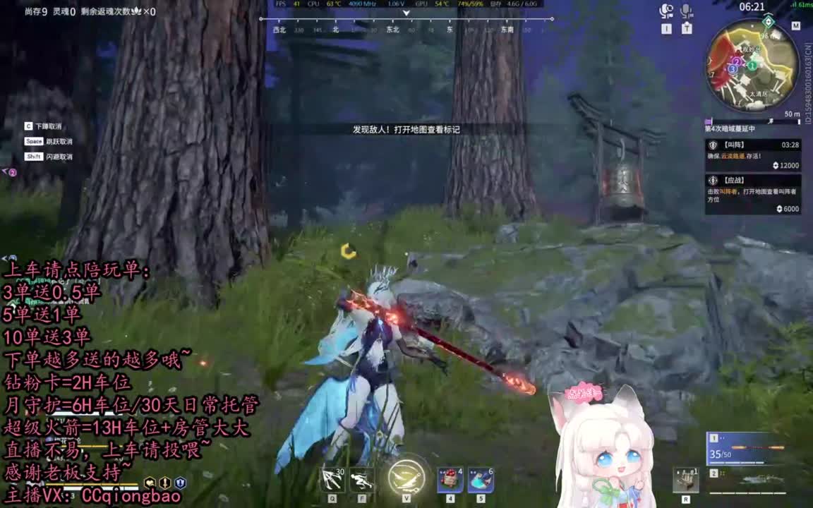 【有车位】排位征神娱乐都可以吆~ 第9段