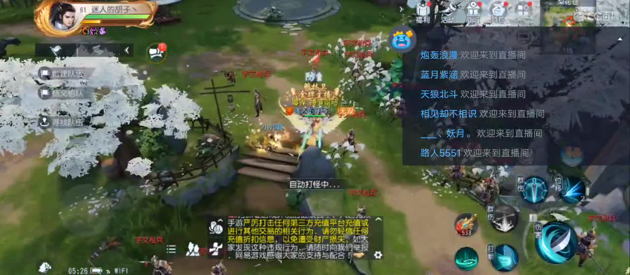 免费送点赞支持一下【谢谢大家】 第12段