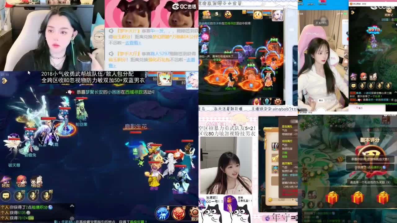 2018唱歌的勇武菜猪/点唱主播 第3段