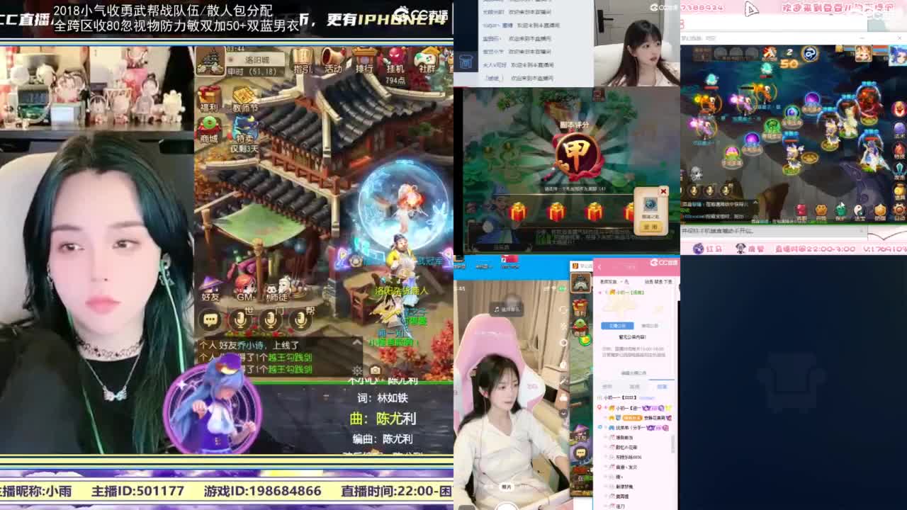 2018唱歌的勇武菜猪/点唱主播 第8段