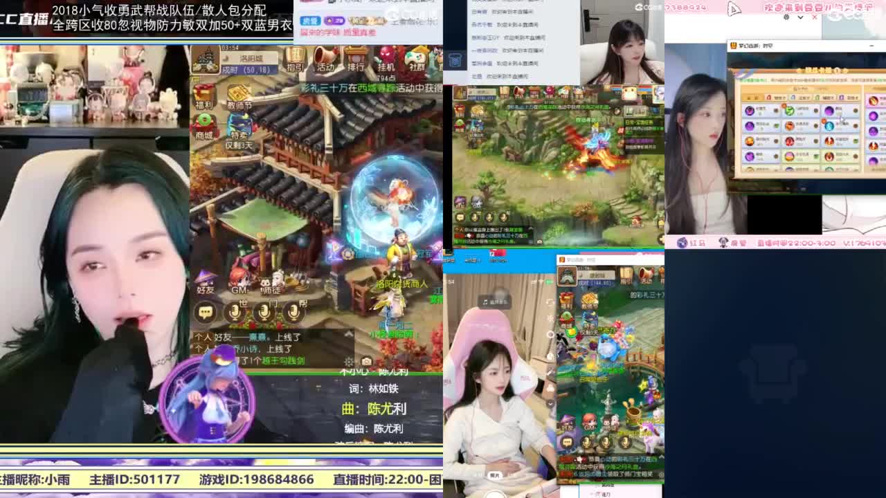 2018唱歌的勇武菜猪/点唱主播 第9段