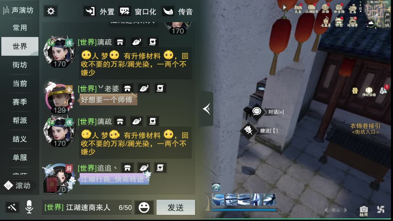 粉丝少 好下手 第1段