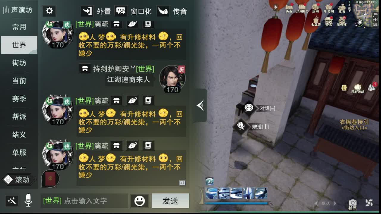 粉丝少 好下手 第2段