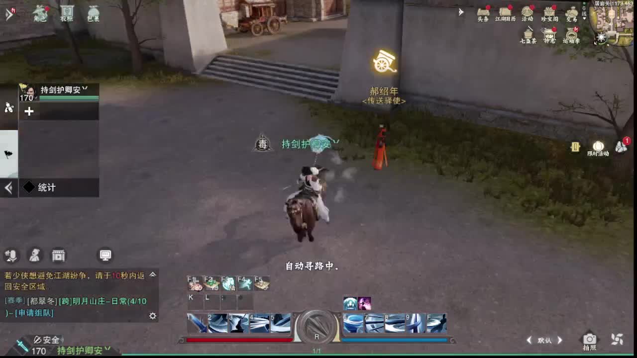 粉丝少 好下手 第4段