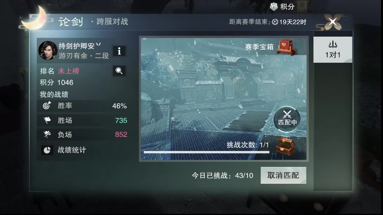 粉丝少 好下手 第6段