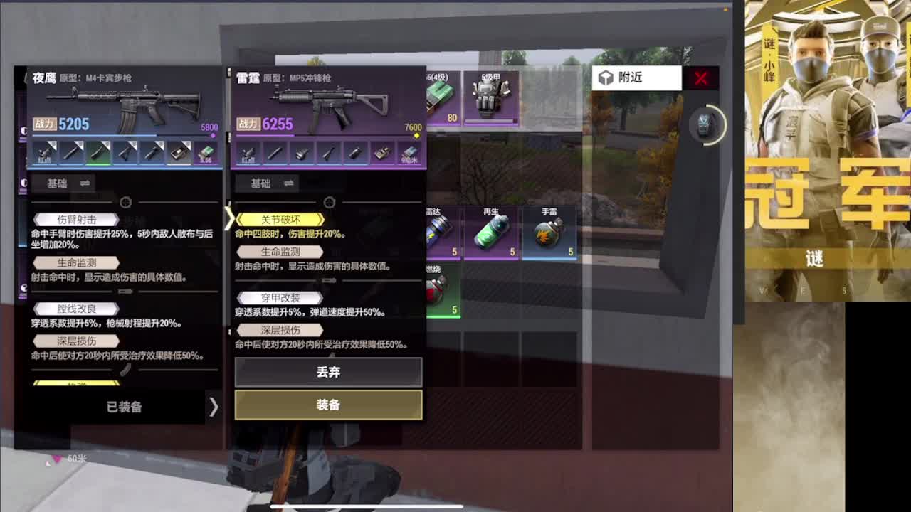 加油 第11段
