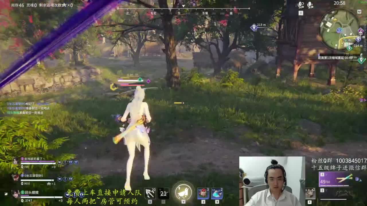 极致画质！臻享体验！ 第1段