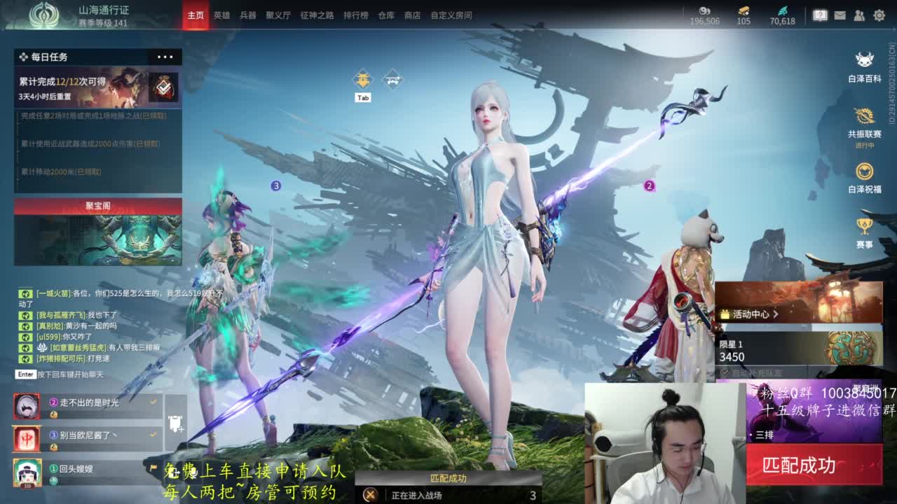 极致画质！臻享体验！ 第2段