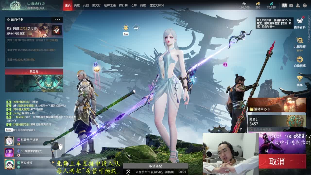 极致画质！臻享体验！ 第3段