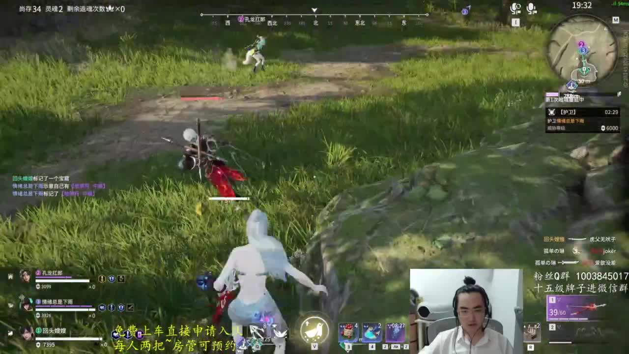 极致画质！臻享体验！ 第4段