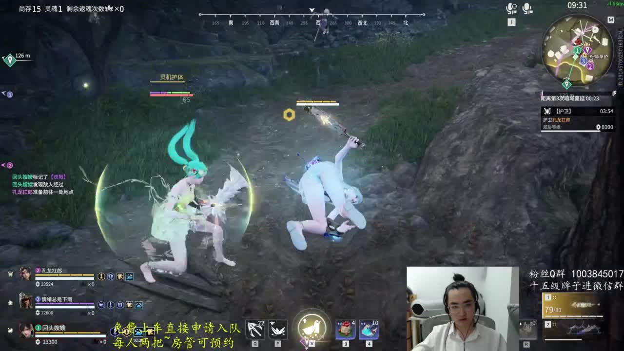 极致画质！臻享体验！ 第6段