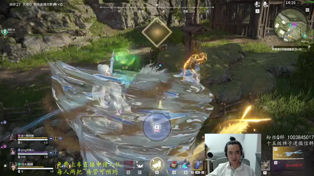 极致画质！臻享体验！ 第7段