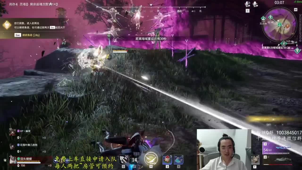 极致画质！臻享体验！ 第12段