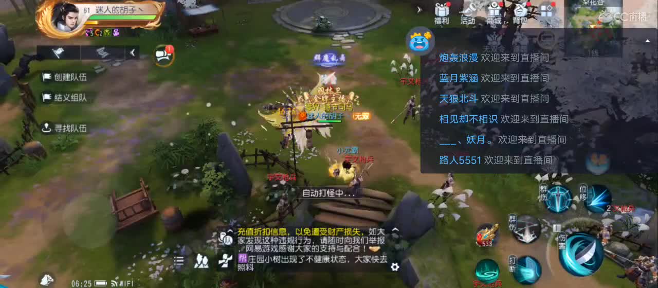 免费送点赞支持一下【谢谢大家】 第2段