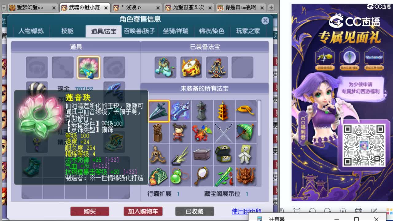 cc_capture_20230911081438