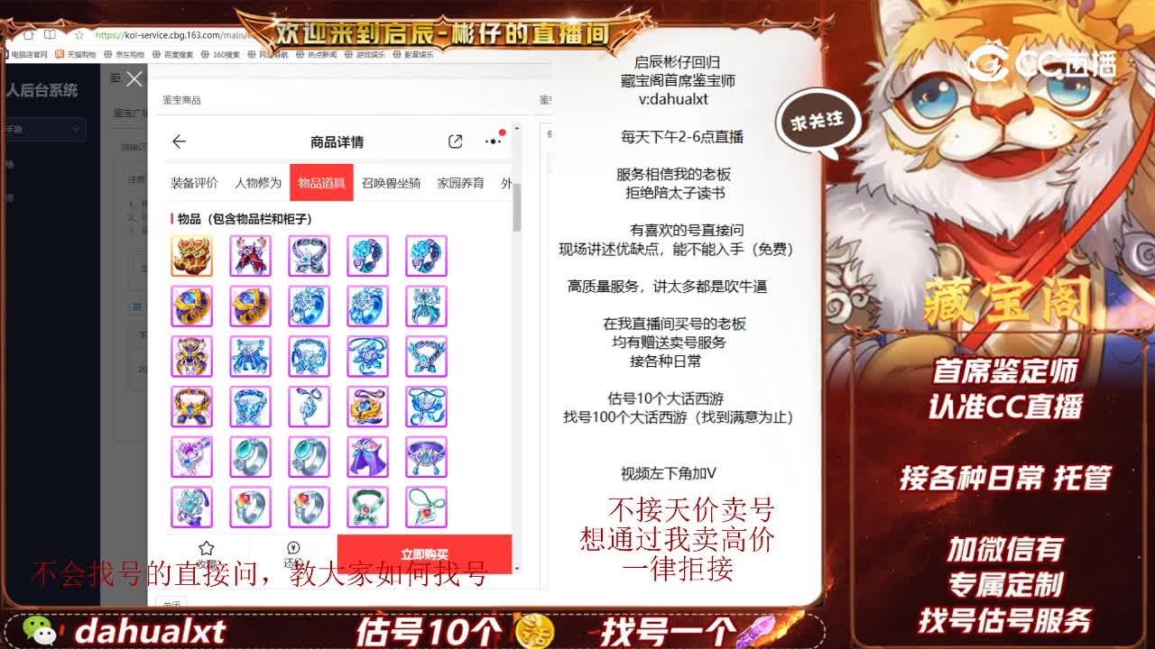 绝代男鬼