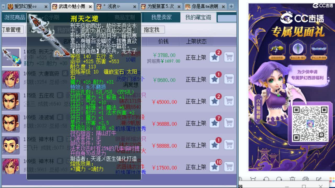 cc_capture_20230911082231
