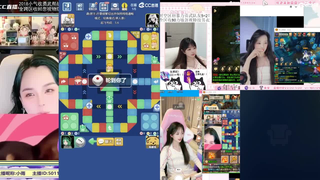 2018唱歌的勇武菜猪/点唱主播 第2段