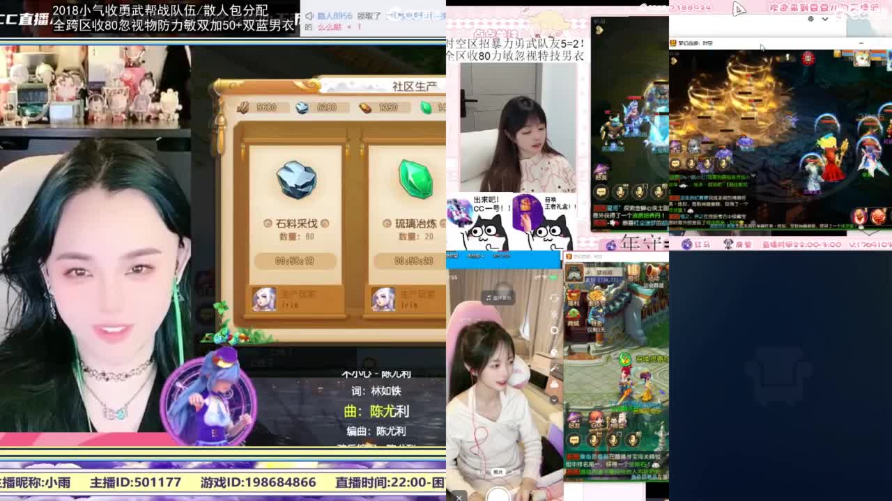 2018唱歌的勇武菜猪/点唱主播 第5段