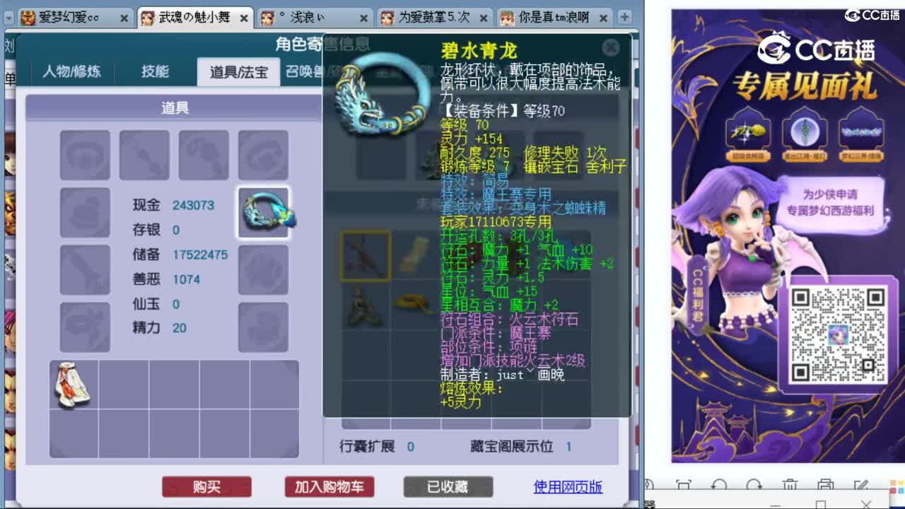cc_capture_20230911083121