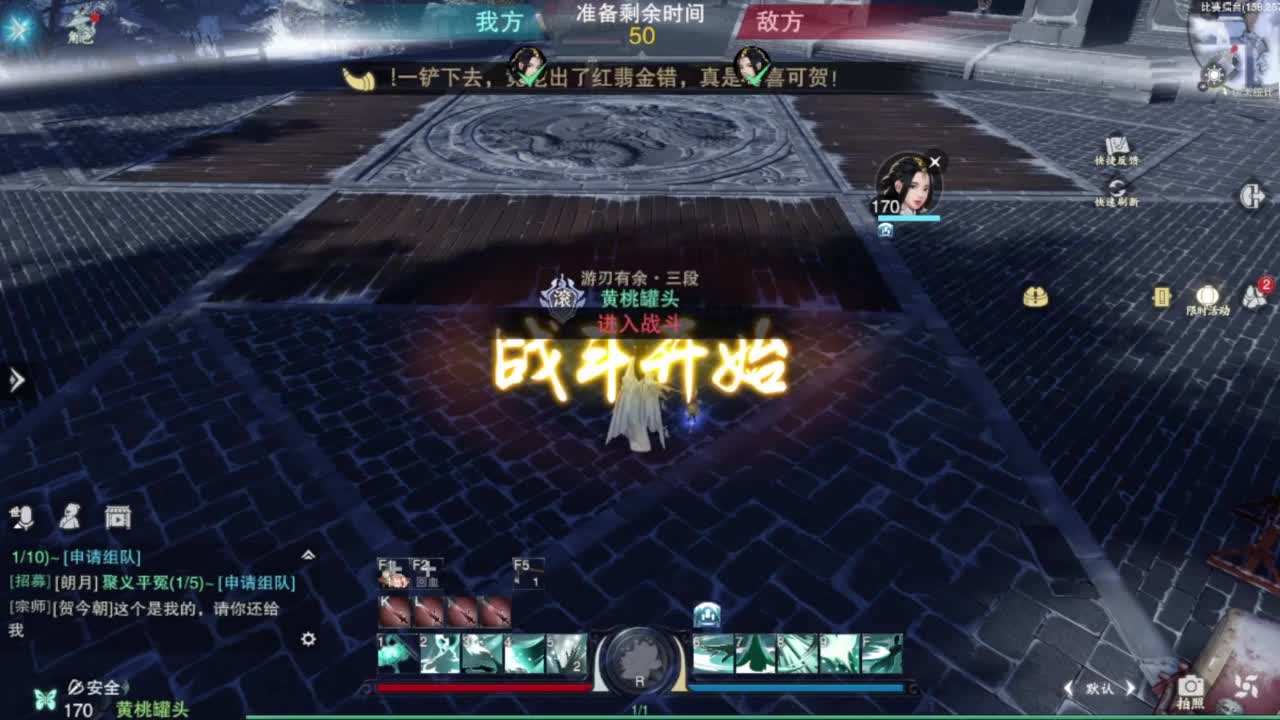 专业团队啥都接 第4段