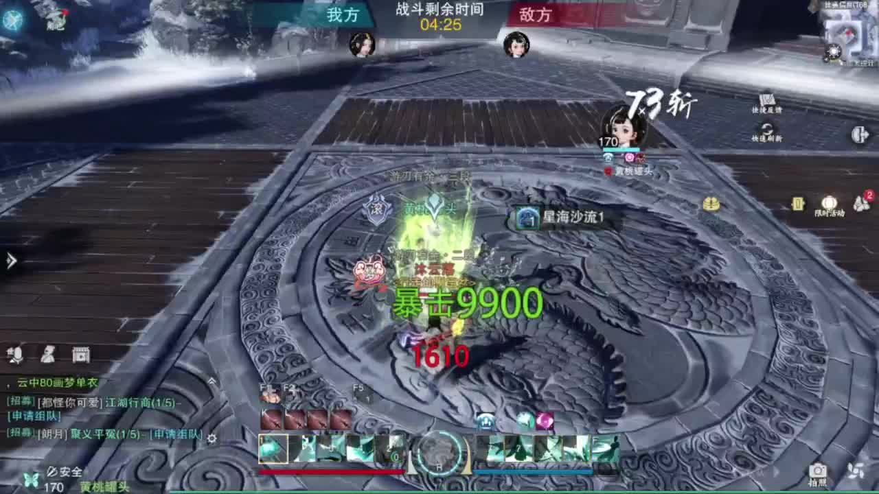 专业团队啥都接 第5段