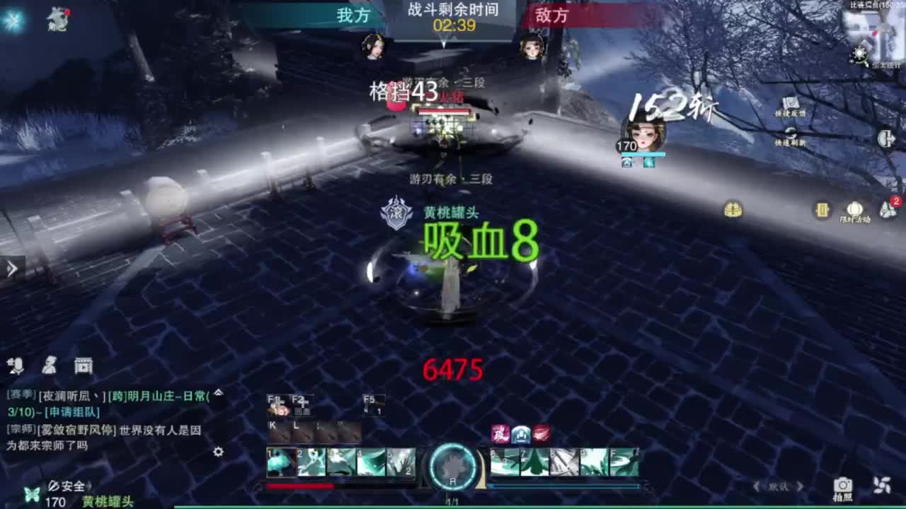 专业团队啥都接 第6段