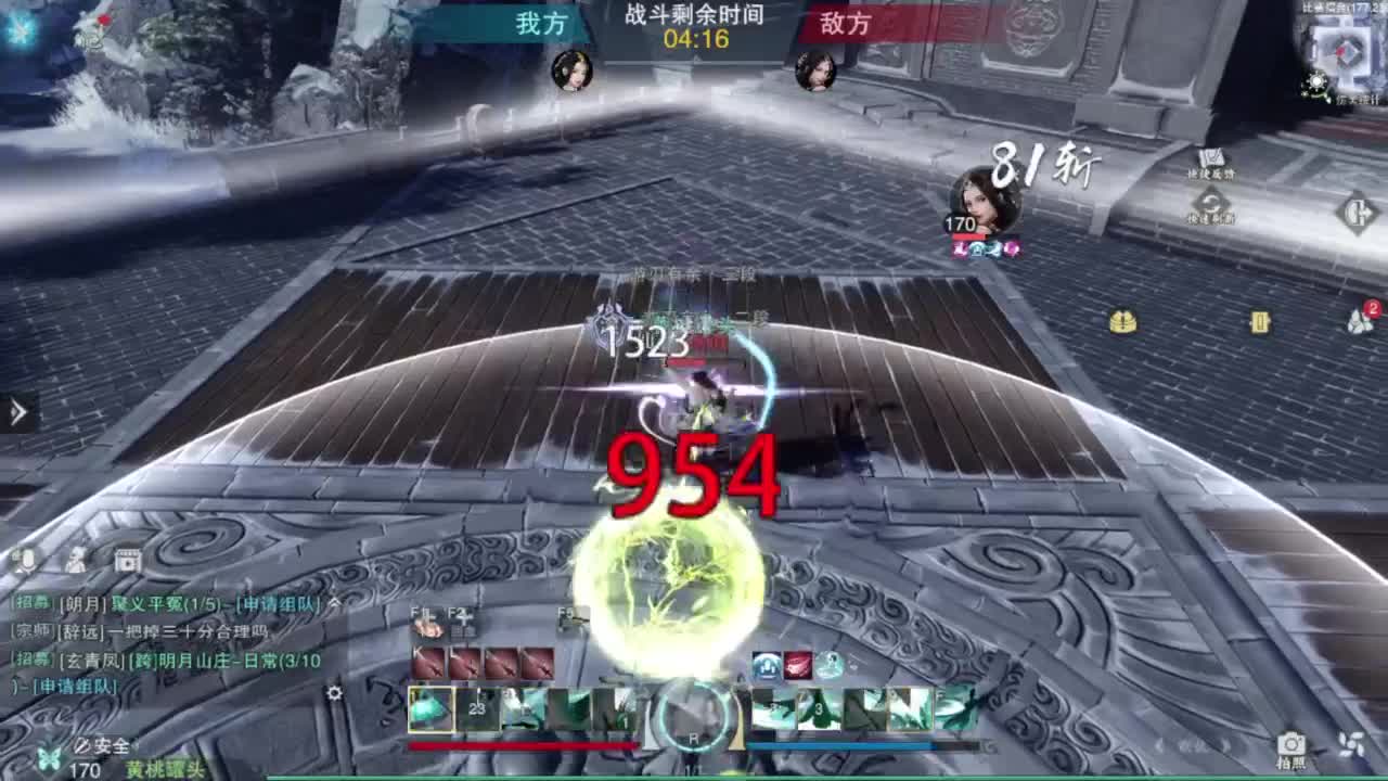 专业团队啥都接 第8段