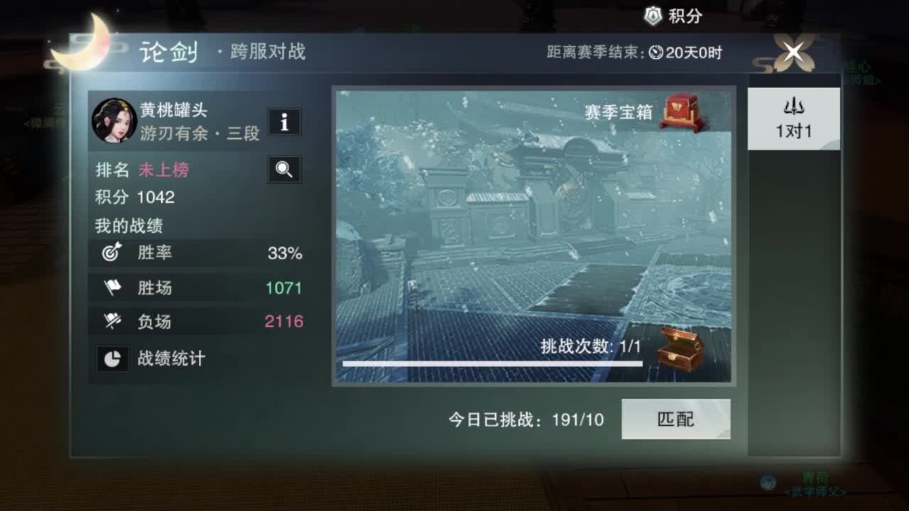 专业团队啥都接 第9段