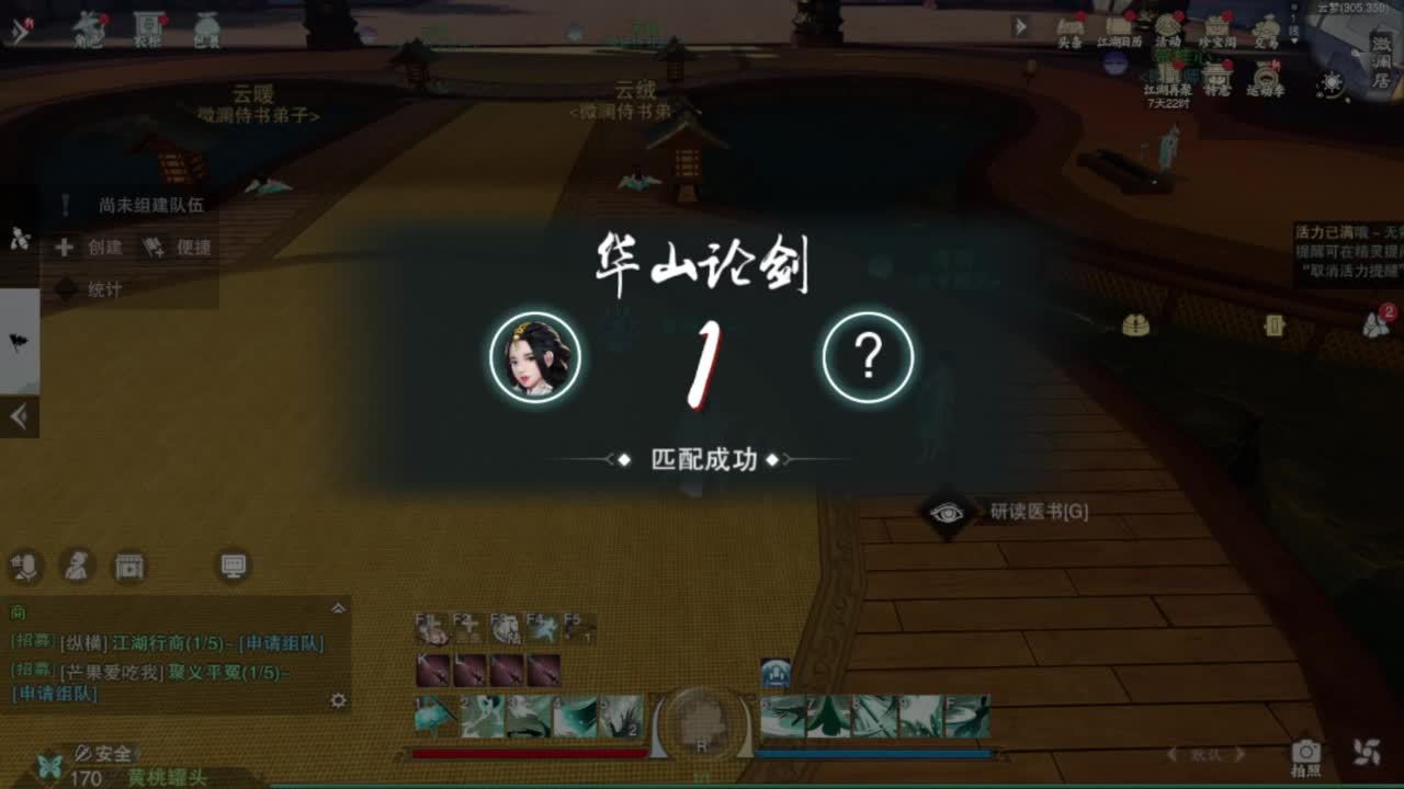 专业团队啥都接 第11段