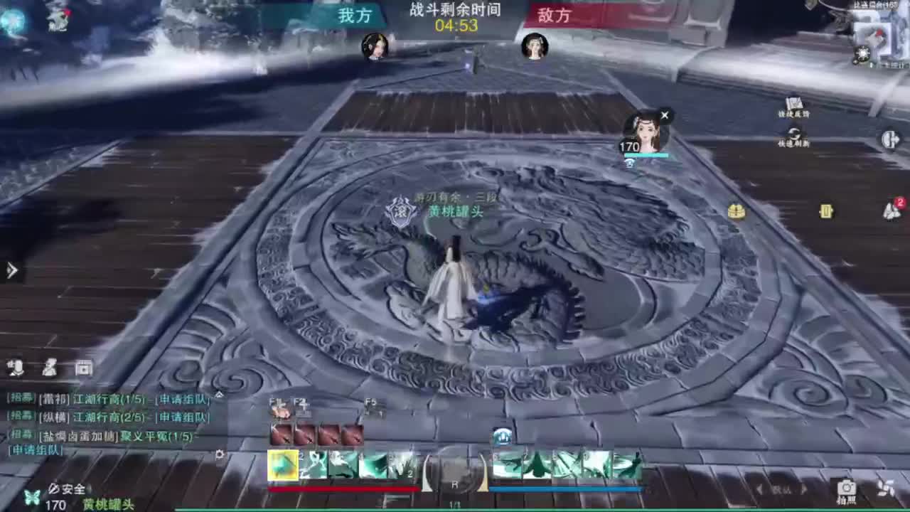 专业团队啥都接 第12段