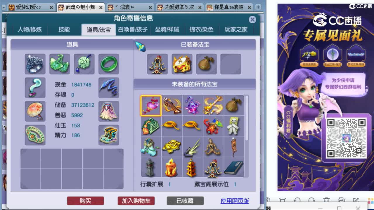 cc_capture_20230911083701
